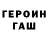 МЕТАДОН кристалл Artyom Sveshnikov