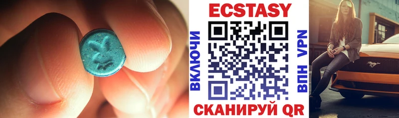 Купить  Южно-Сухокумск  ЭКСТАЗИ TESLA 