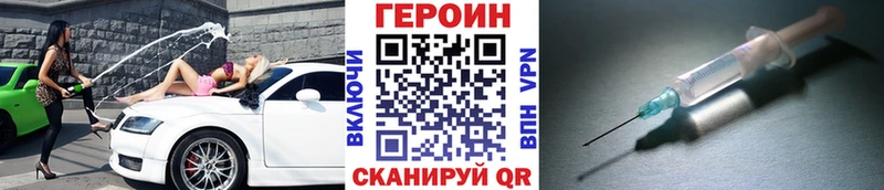 ГЕРОИН гречка  Купить  Южно-Сухокумск 