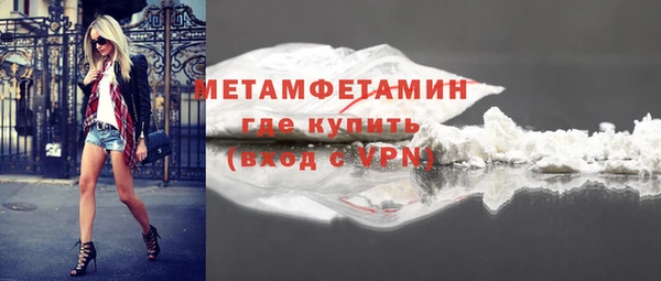 COCAINE Покровск