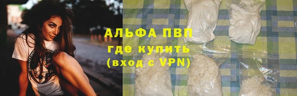 COCAINE Покровск