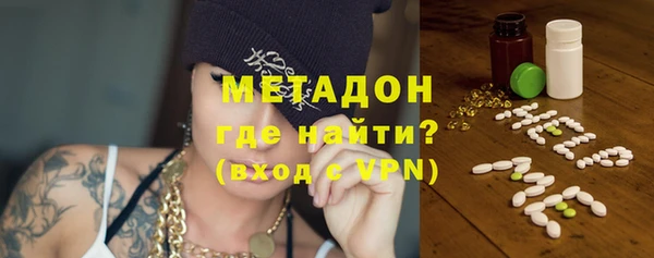 COCAINE Покровск