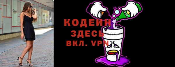 COCAINE Покровск
