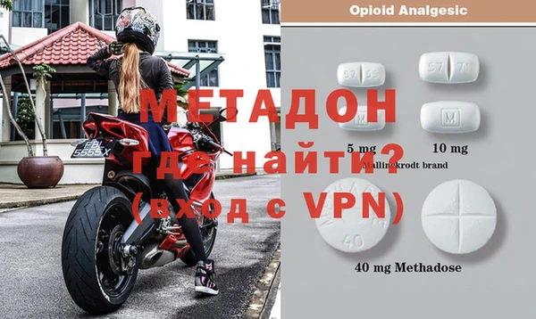 COCAINE Покровск