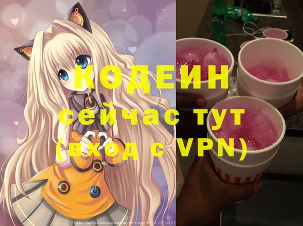COCAINE Покровск
