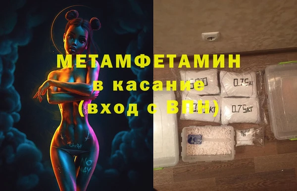 COCAINE Покровск