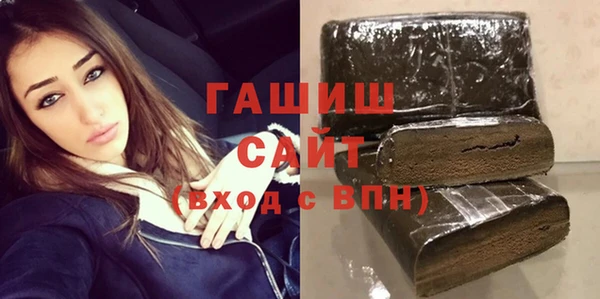 COCAINE Покровск