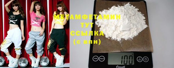 COCAINE Покровск