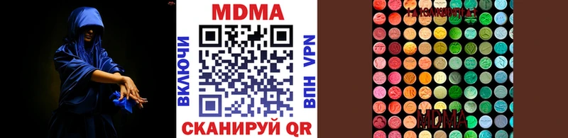Купить закладки  Южно-Сухокумск  МДМА Molly 