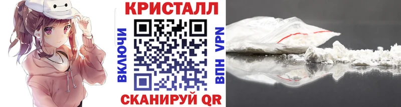 Метамфетамин винт Купить Южно-Сухокумск