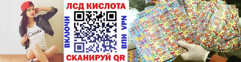 Марки NBOMe 1500мкг  Купить  Южно-Сухокумск 